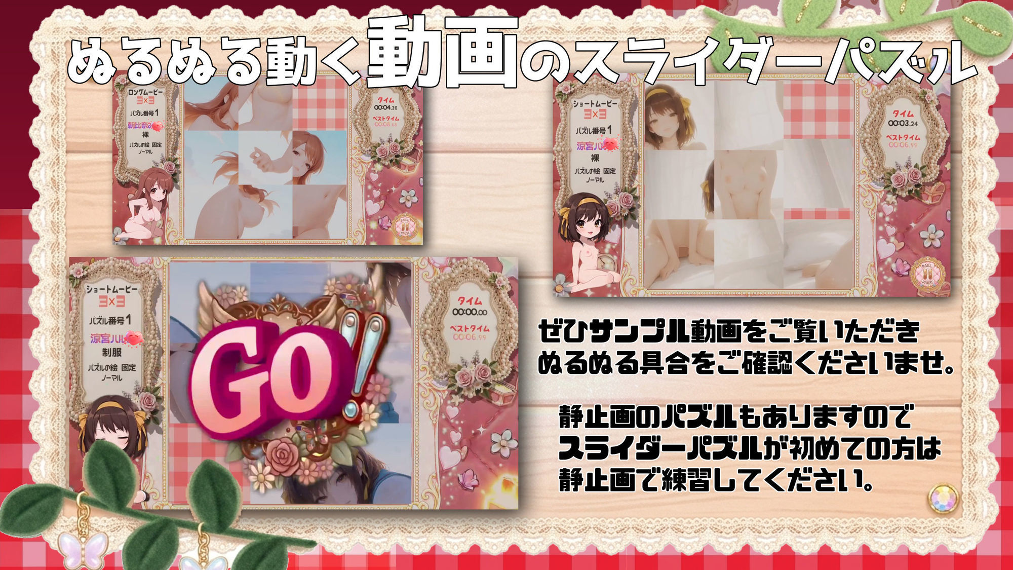 涼宮ハ〇ヒの整列 サンプル画像2