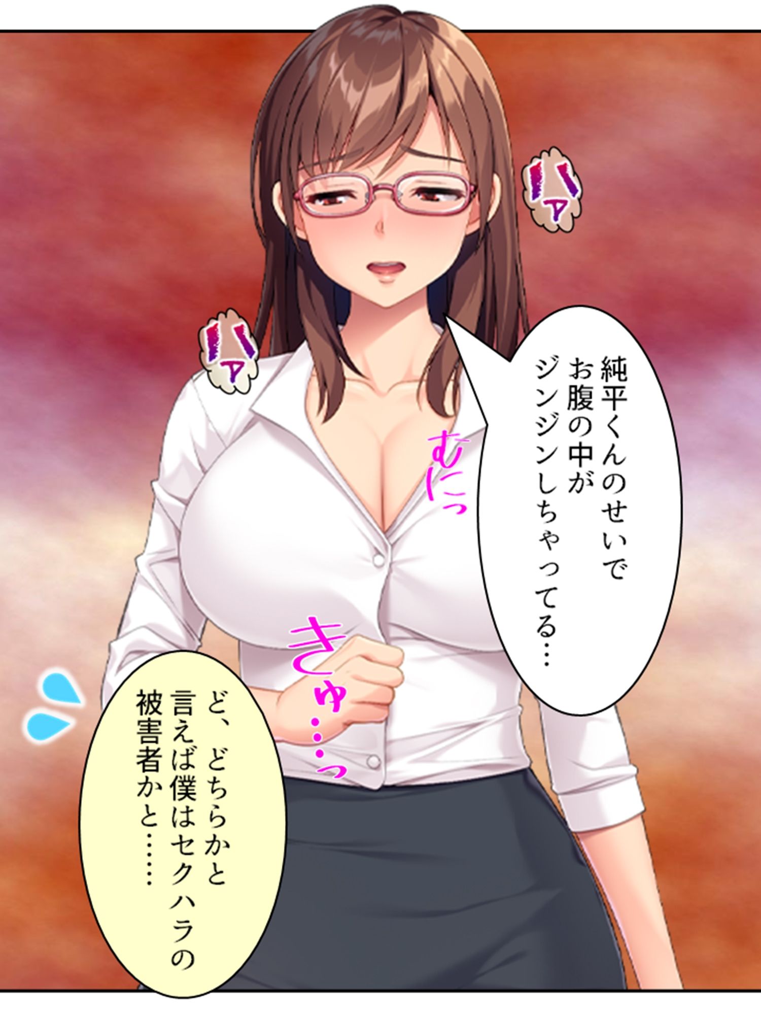 淫乱兄嫁は仕事中でも僕の肉棒を貪ってくる ＜総集編＞ サンプル画像1