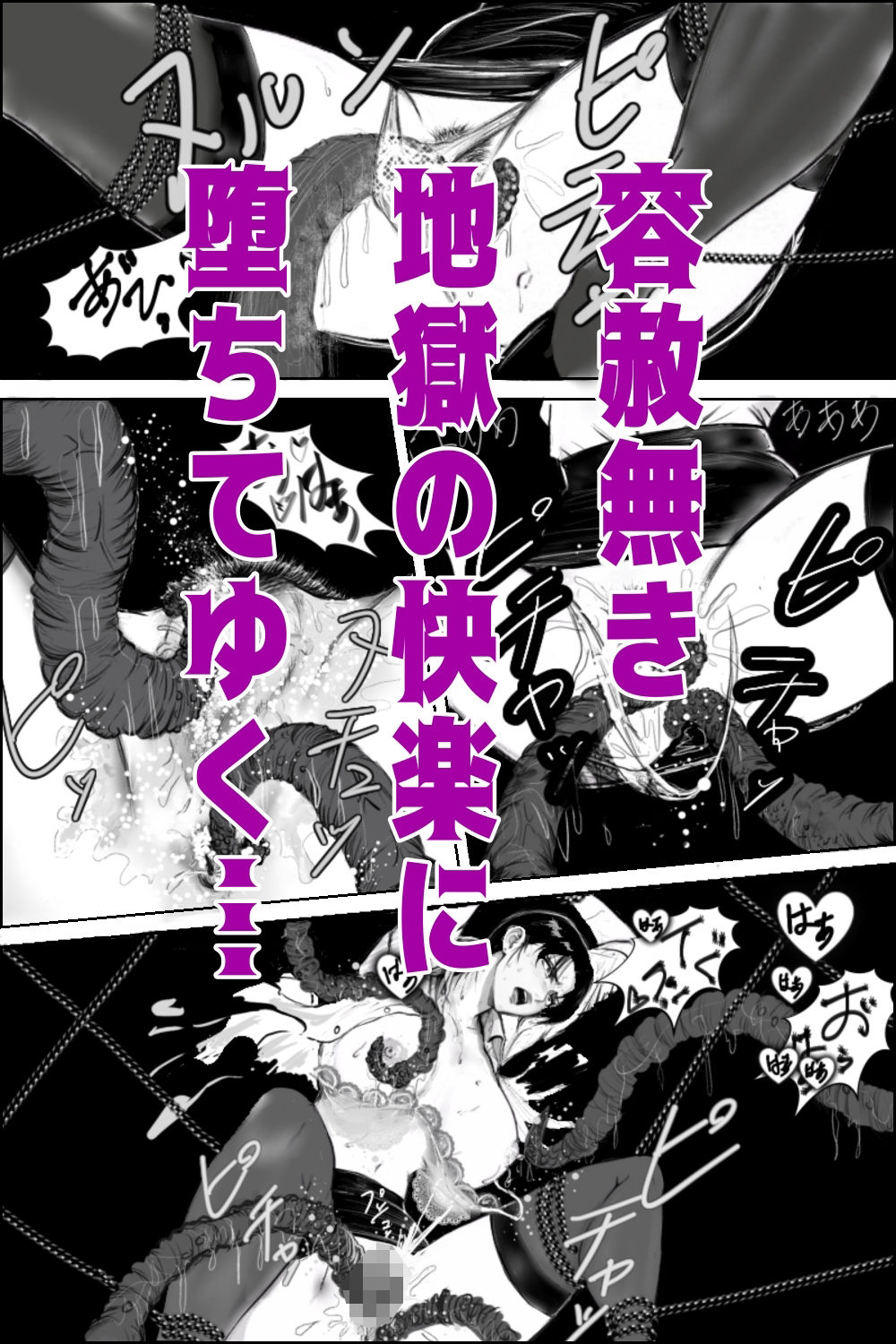 淫妖夫人 サンプル画像3