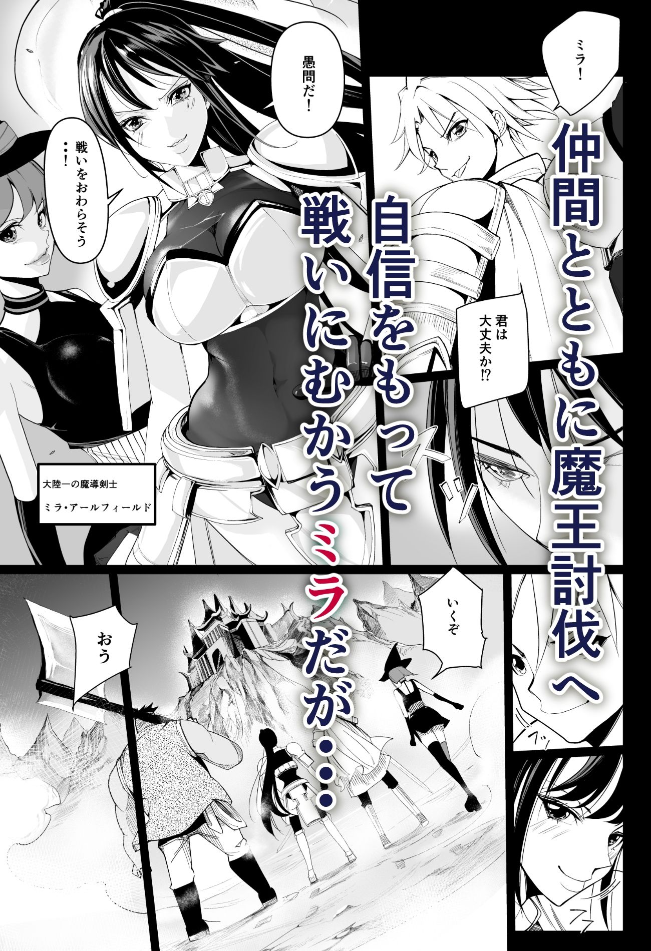 淫楽窟 サンプル画像1