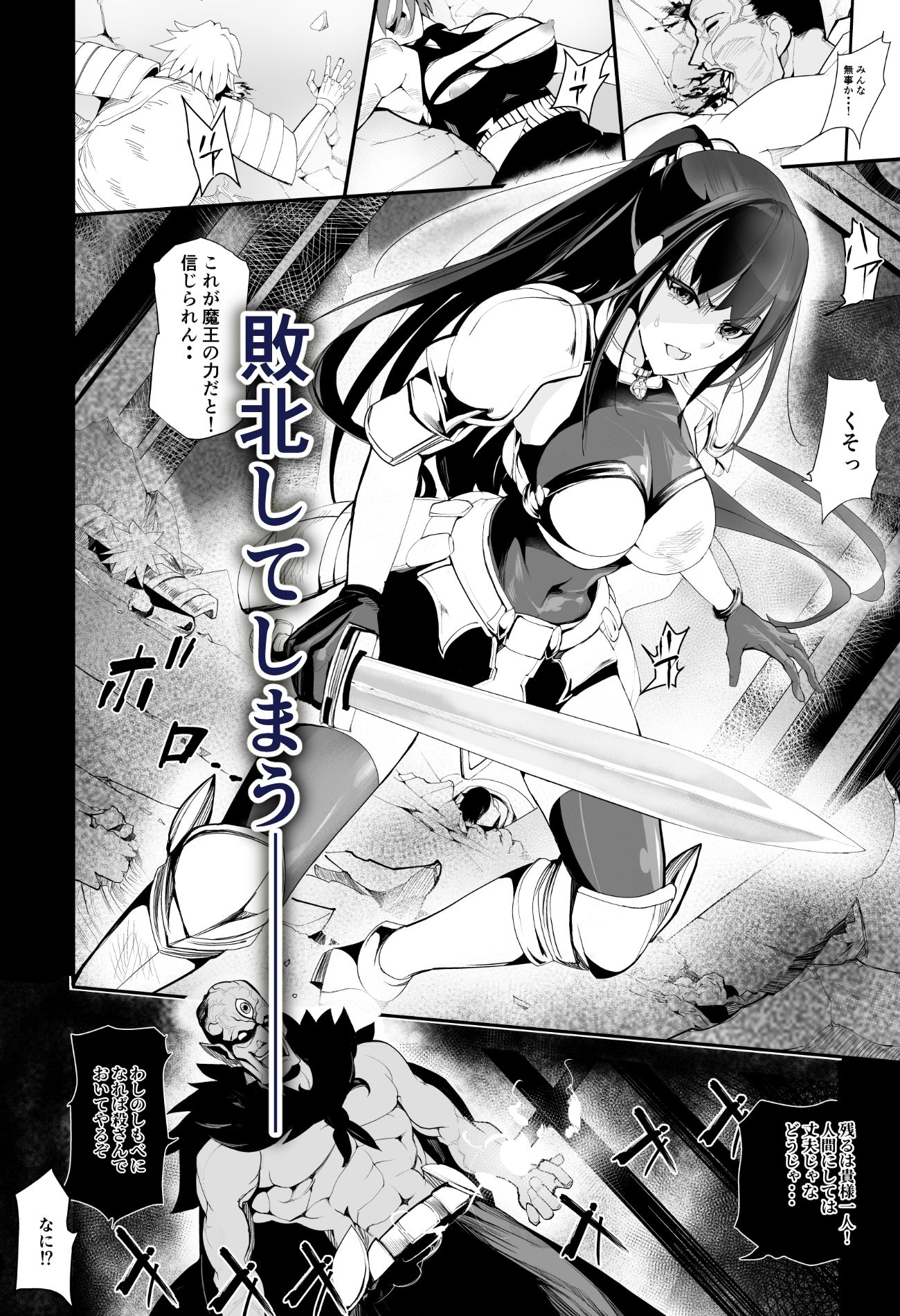 淫楽窟 サンプル画像2