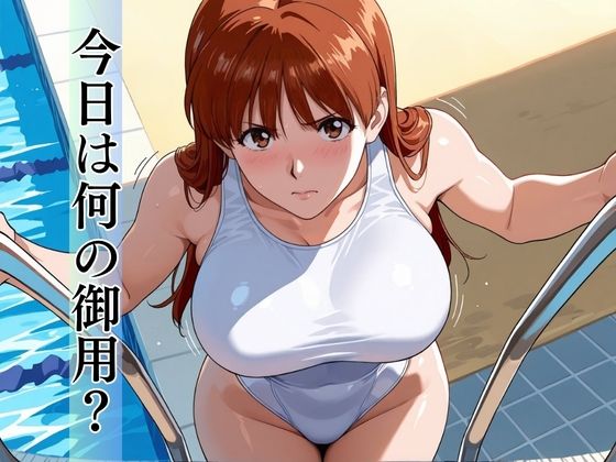 淫欲完堕:motion picture TYPE-R サンプル画像1