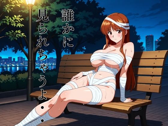 淫欲完堕:motion picture TYPE-R サンプル画像2