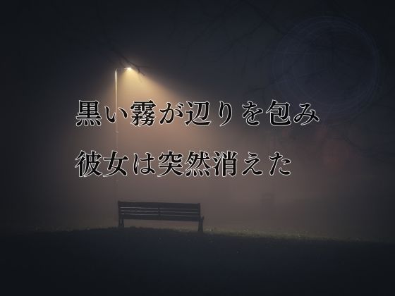 淫欲完堕:motion picture TYPE-R サンプル画像3