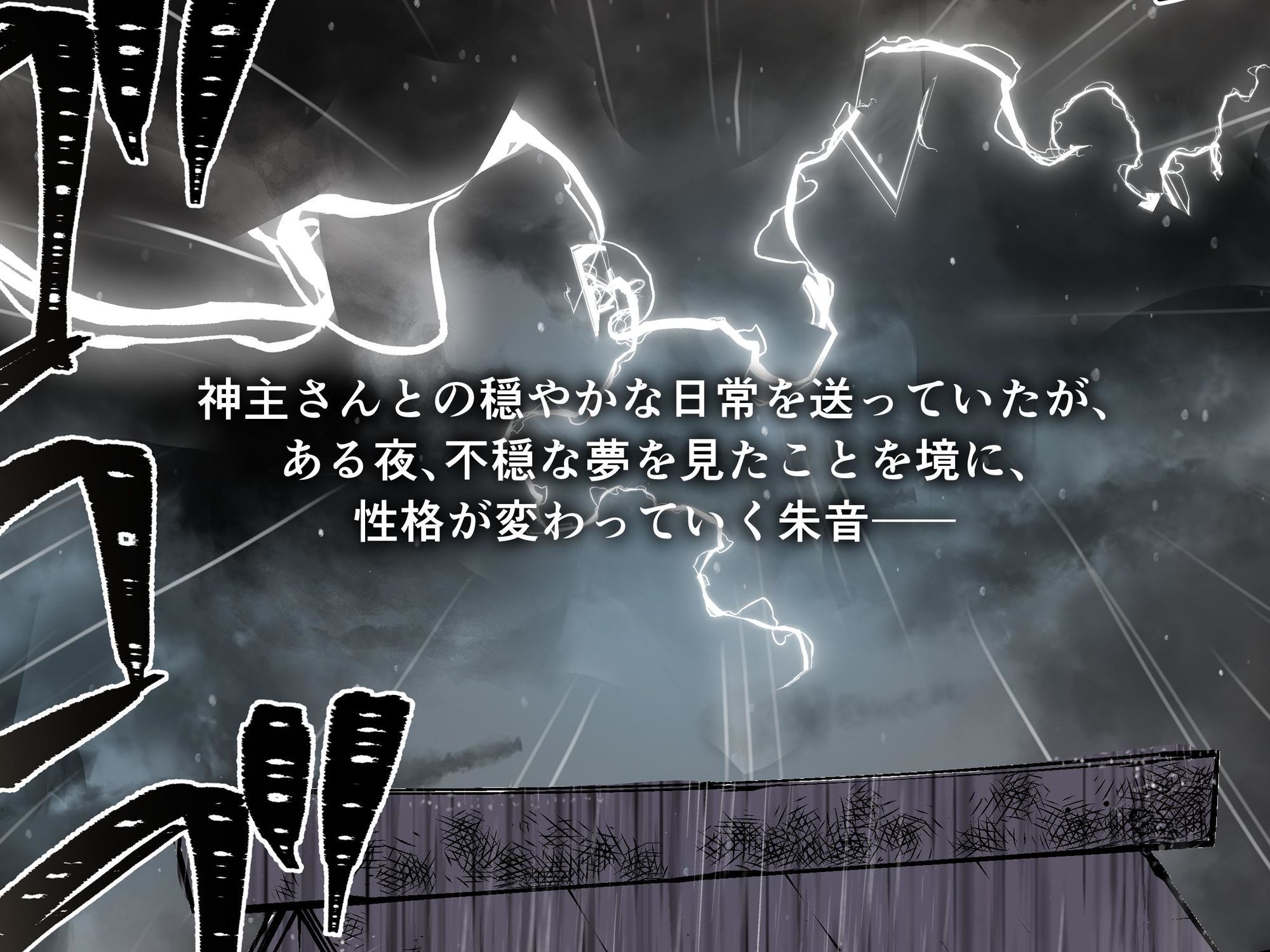 淫紋JD2 サンプル画像2