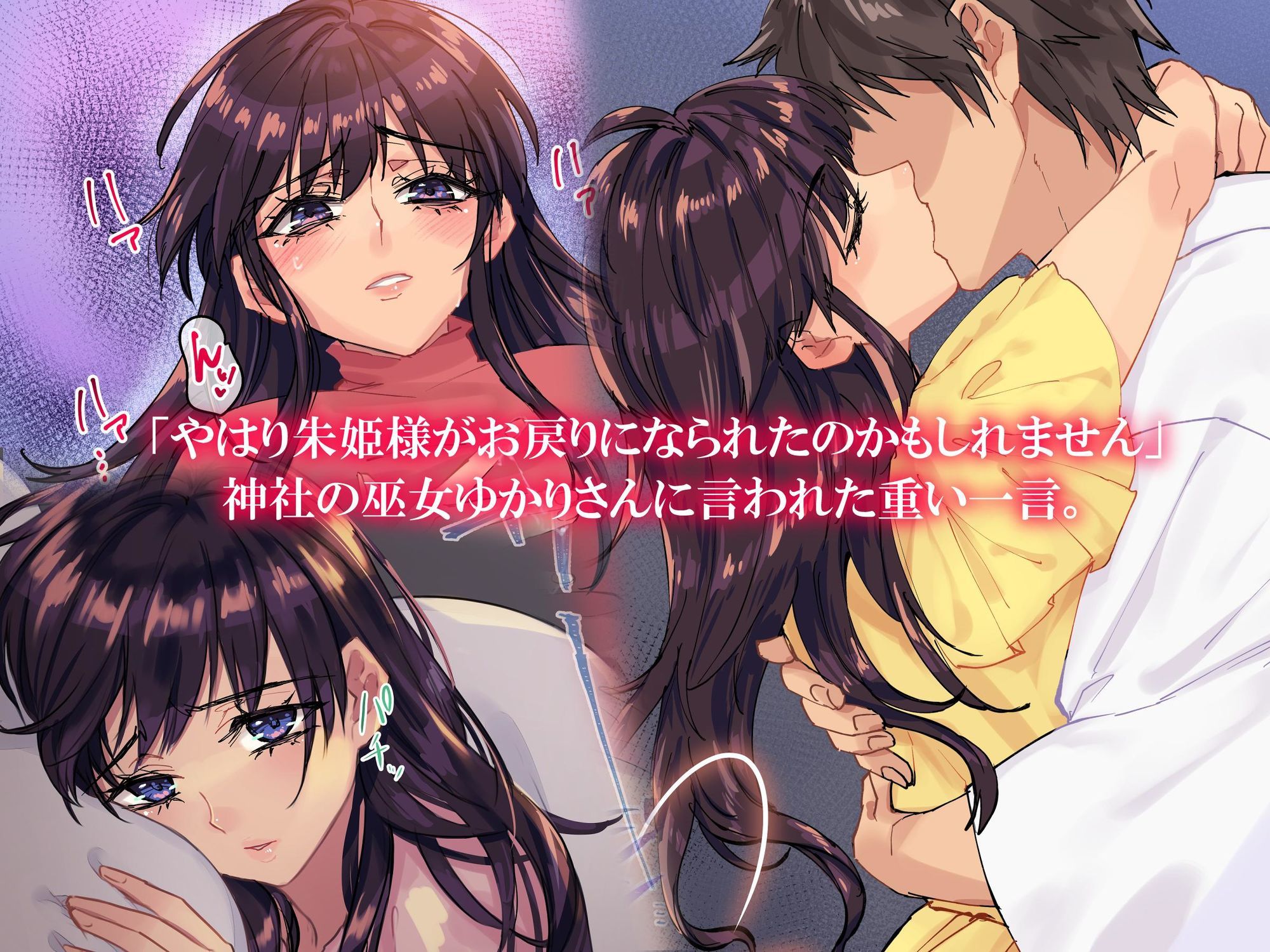 淫紋JD2 サンプル画像3