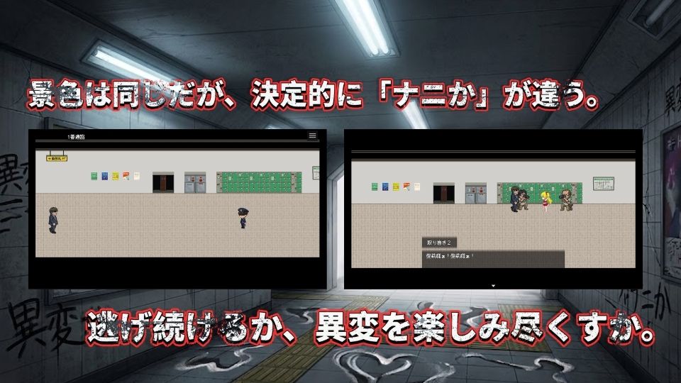 淫路〜異変に気づいてナニかしないと出られない！？〜 サンプル画像2