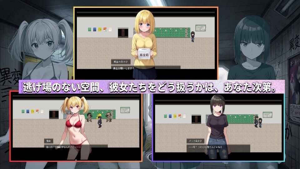 淫路〜異変に気づいてナニかしないと出られない！？〜 サンプル画像3