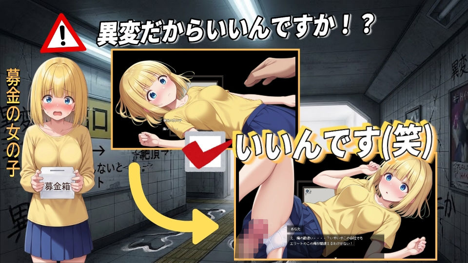 淫路〜異変に気づいてナニかしないと出られない！？〜 サンプル画像5
