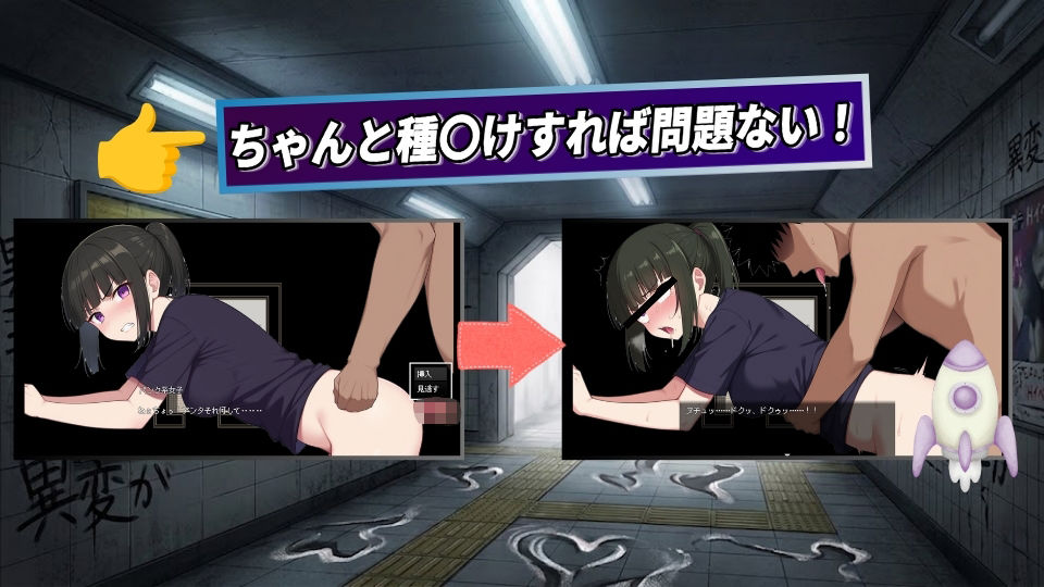 淫路〜異変に気づいてナニかしないと出られない！？〜 サンプル画像6