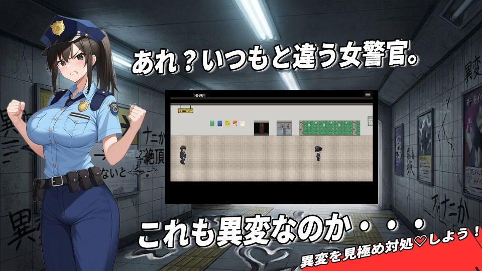 淫路〜異変に気づいてナニかしないと出られない！？〜 サンプル画像7
