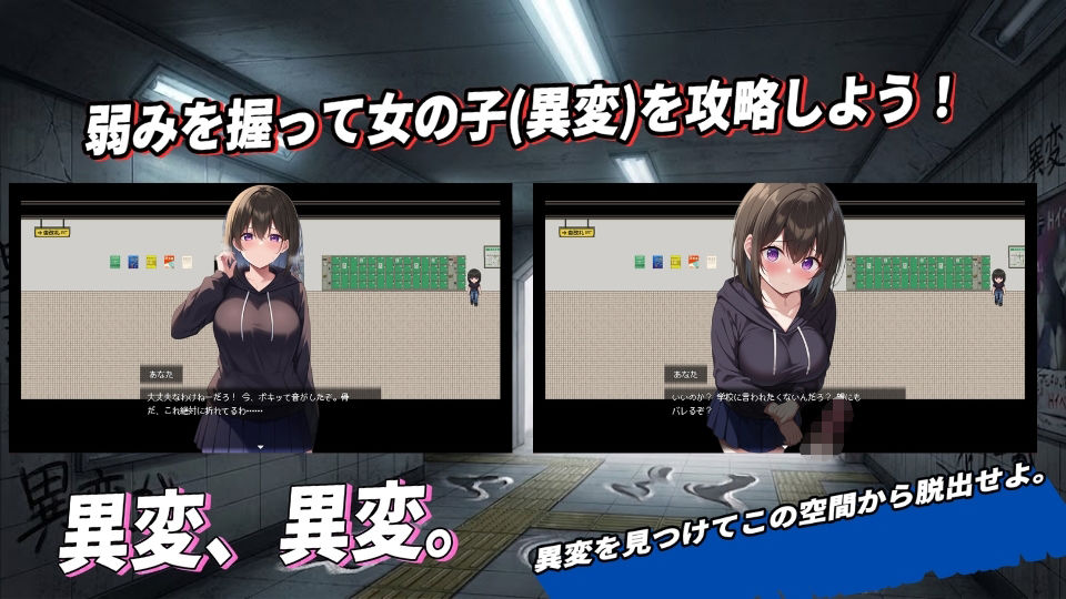 淫路〜異変に気づいてナニかしないと出られない！？〜 サンプル画像8