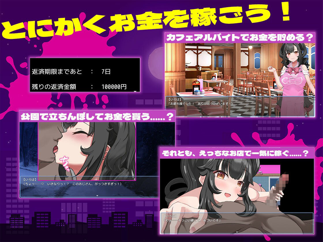 清楚なあの子が堕ちた理由 サンプル画像2