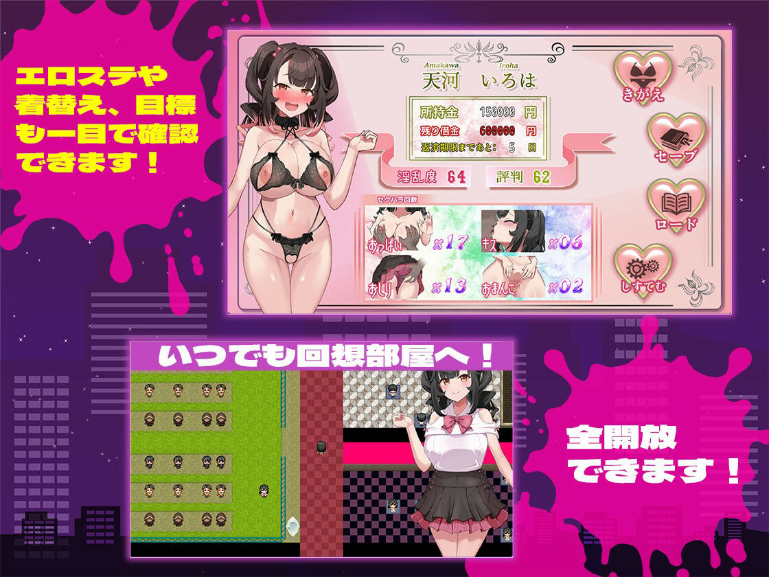 清楚なあの子が堕ちた理由 サンプル画像9
