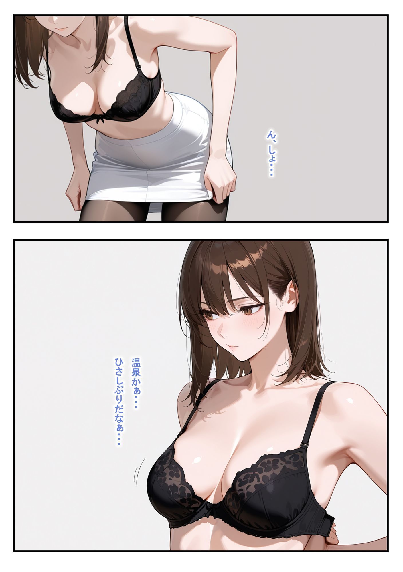 温泉ロケ、女子アナ、常識改変済。〜汗だくセックスマッサージ〜 サンプル画像3