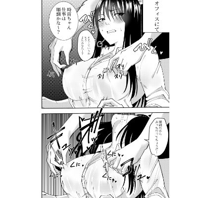 潜入スパイ時雨マユミ  AV会社潜入・同僚レズセクハラプレイ編2 サンプル画像3