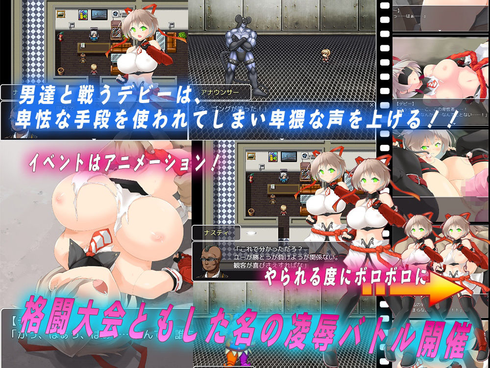 潜入捜査官デビー サンプル画像1