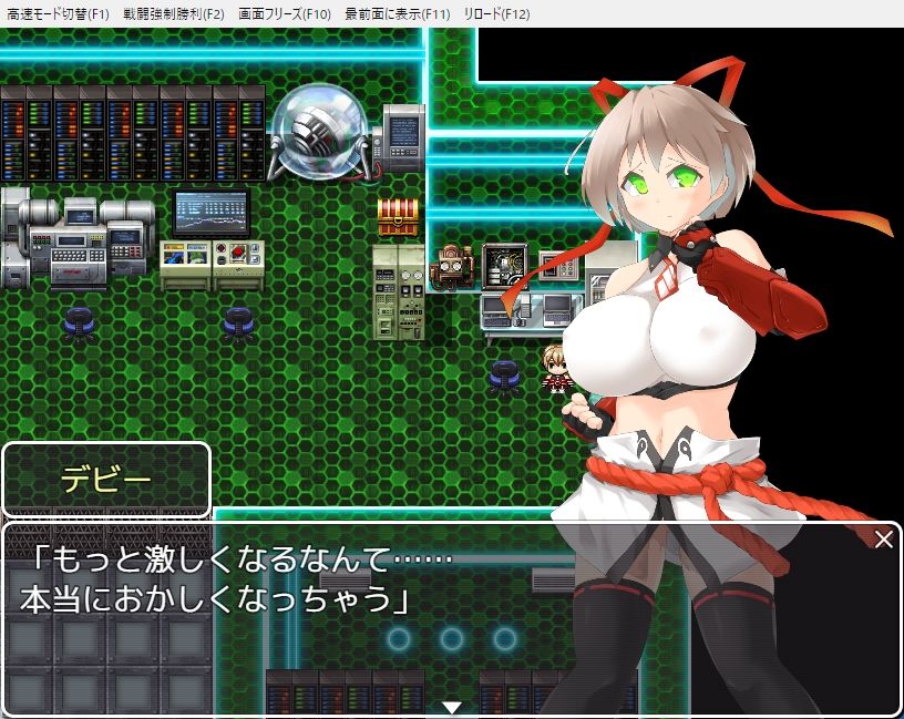 潜入捜査官デビー サンプル画像2
