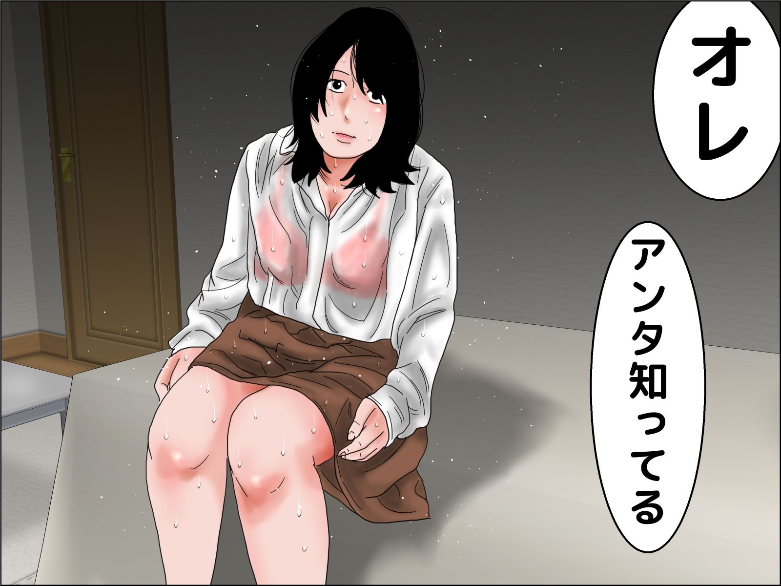 濡れ透け  デリバリー巨乳職員 サンプル画像3