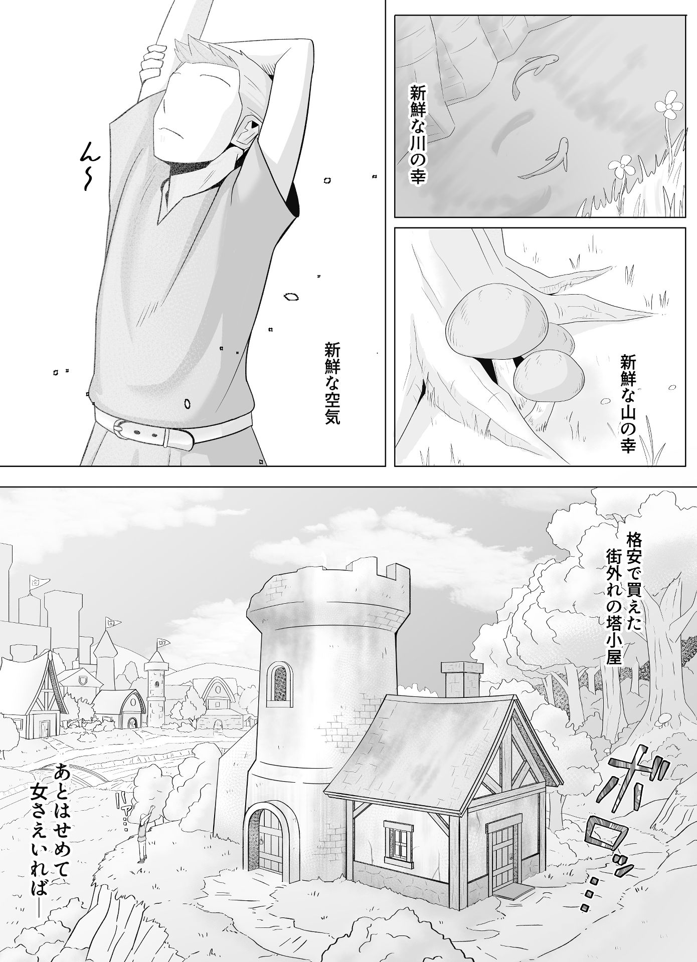無感無表情微Sクノイチで性処理したい サンプル画像1