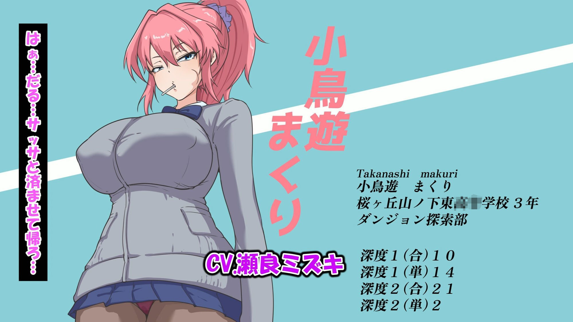 無様えろトラップダンジョンアニメーション  小鳥遊まくり編〜くすぐり・ひょっとこフェラ・鼻フック・顔面パンスト〜 サンプル画像1