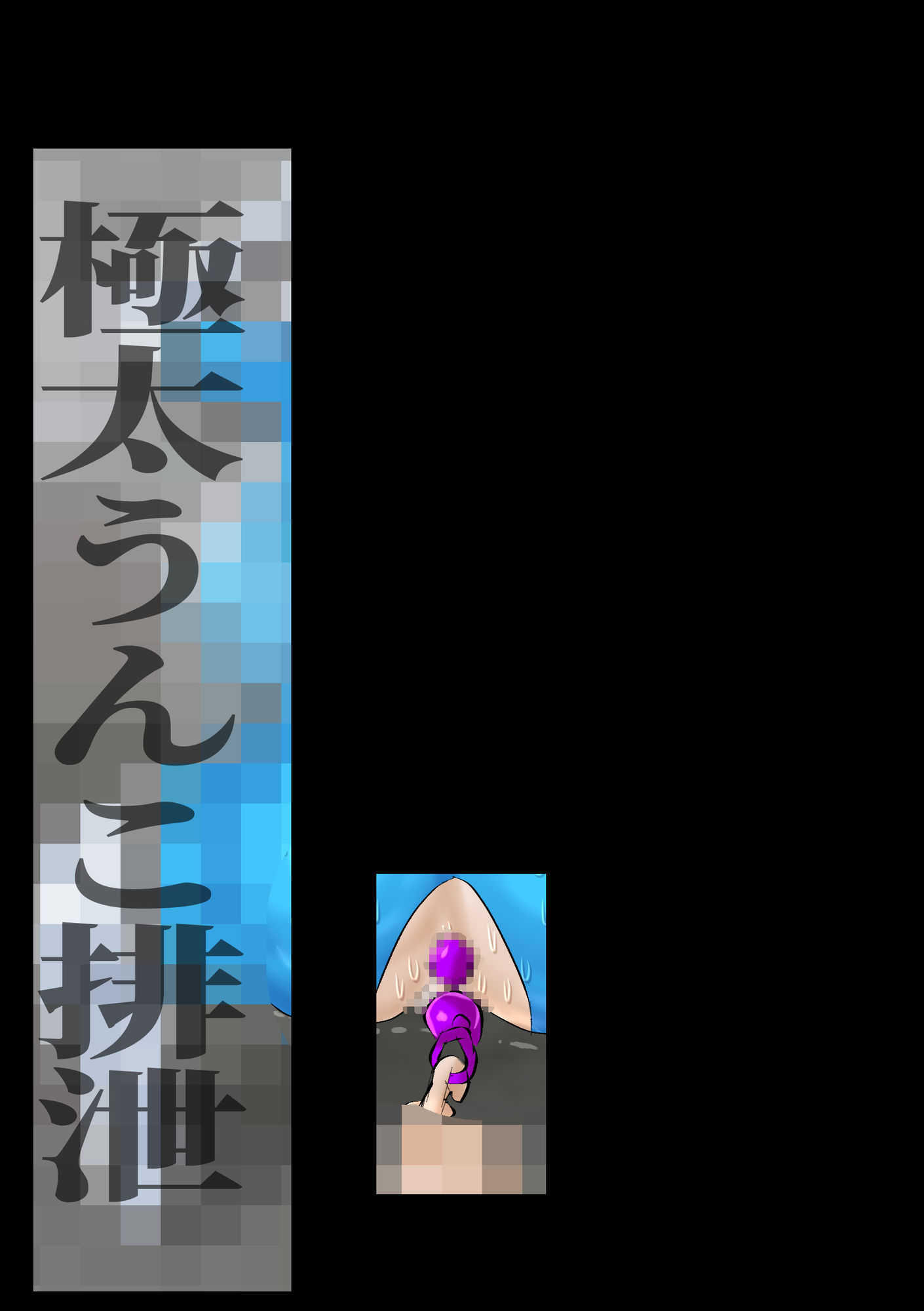 無様敗北lz皇女  〜皇女潜入失敗〜  別ファイルにゴア差分・全裸差分つき サンプル画像10
