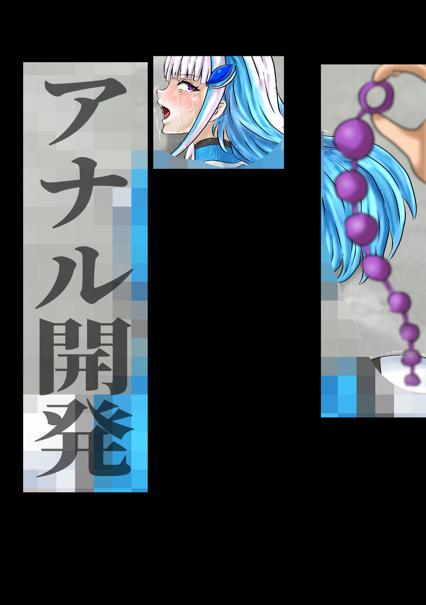 無様敗北lz皇女  〜皇女潜入失敗〜  別ファイルにゴア差分・全裸差分つき サンプル画像8