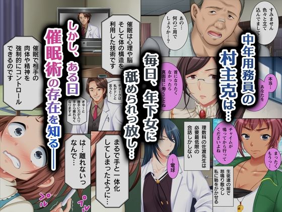 無理やりハメた事は記憶させねぇ！ サンプル画像1