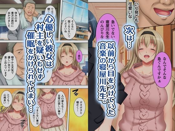 無理やりハメた事は記憶させねぇ！ サンプル画像4