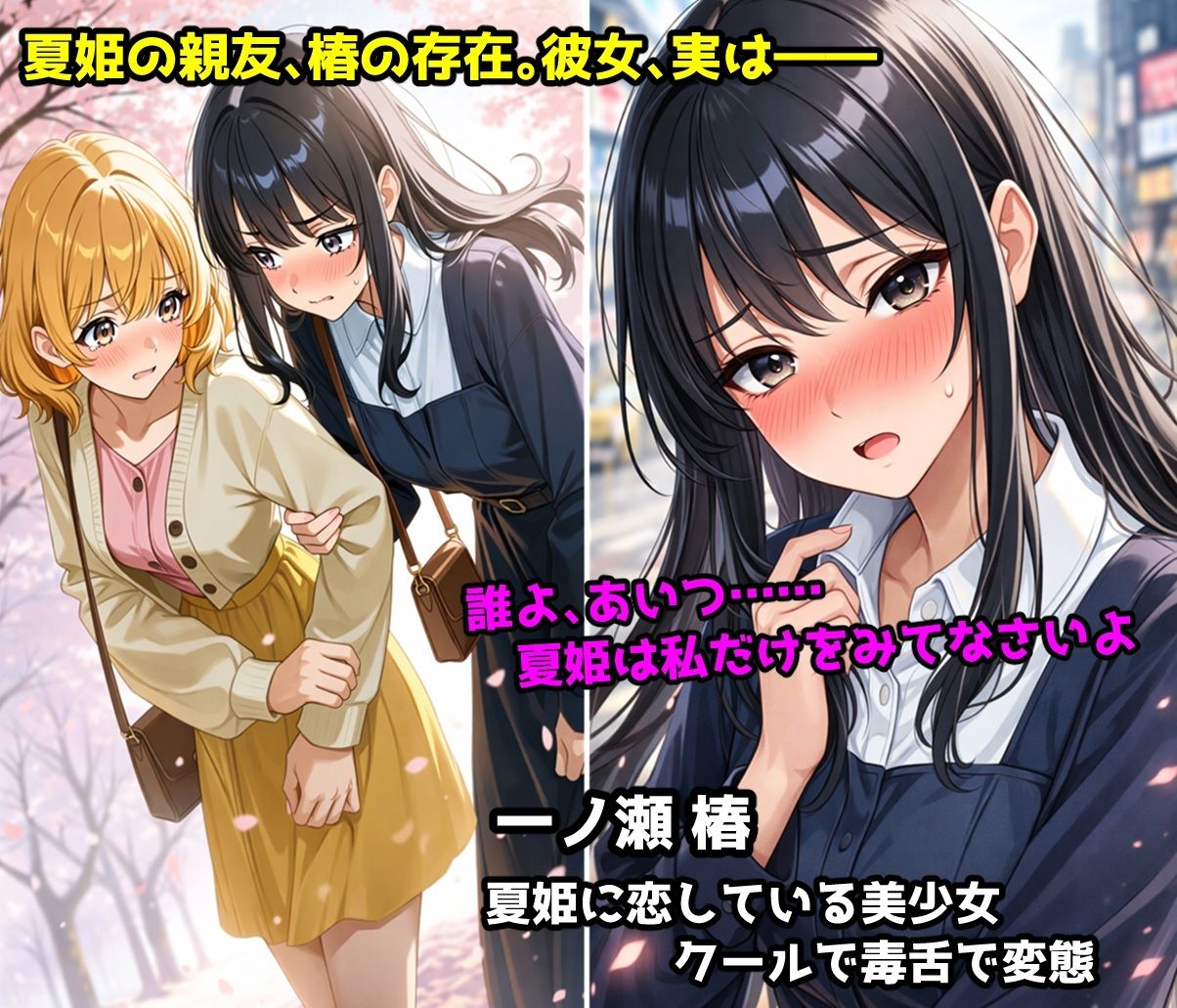 無防備すぎる同級生に 理性が追いつかなかった話 総集編【第1話〜第10話＋描き下ろし】 サンプル画像2