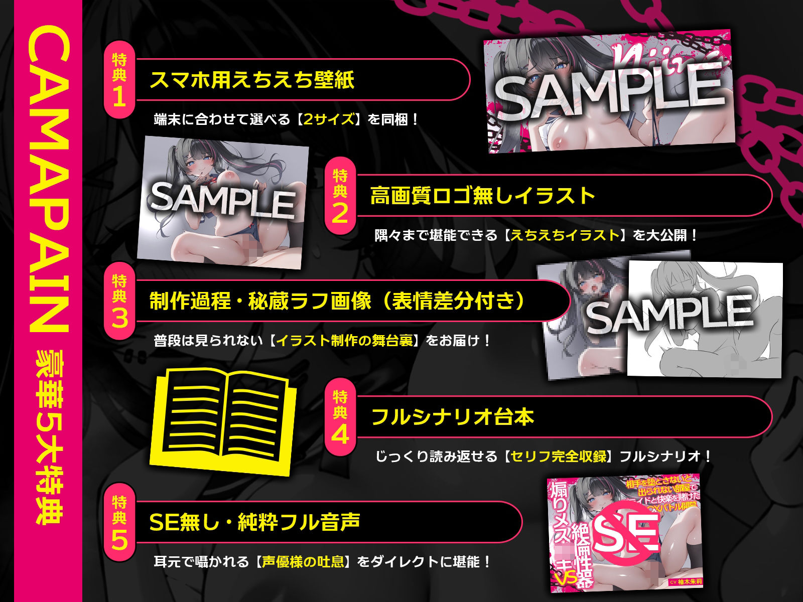 煽りメス〇キvs絶倫性器〜相手を堕とさないと出られない部屋で、プライドと快楽を賭けたS〇Xバトル開幕〜（KU100収録作品） サンプル画像4