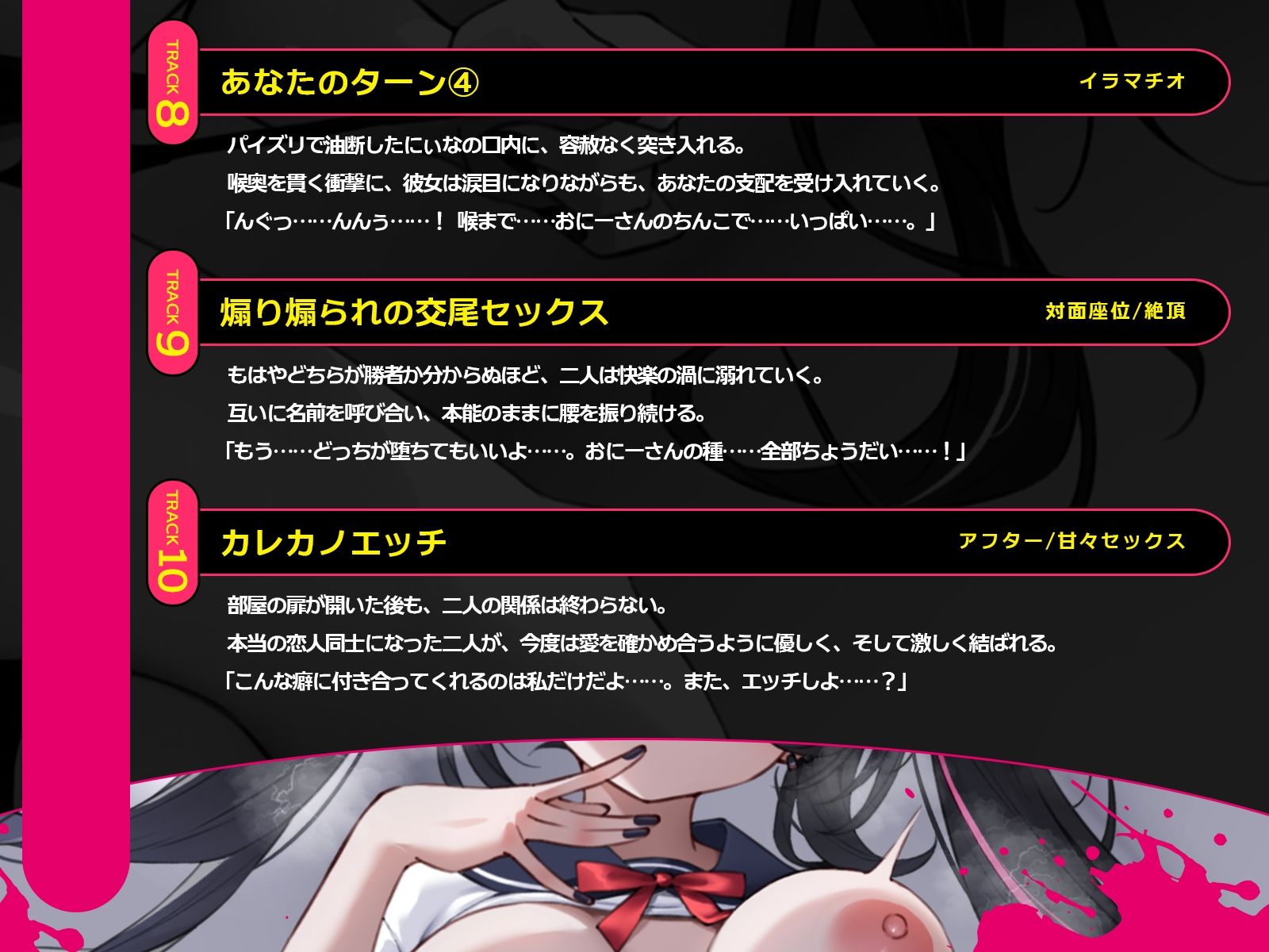 煽りメス〇キvs絶倫性器〜相手を堕とさないと出られない部屋で、プライドと快楽を賭けたS〇Xバトル開幕〜（KU100収録作品） サンプル画像7