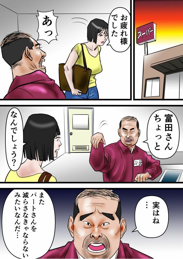 熟女3本勝負 サンプル画像5