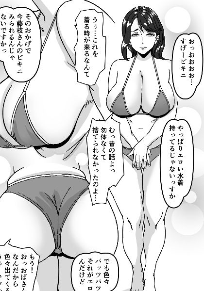 熟愛性交総務の藤枝さん2 サンプル画像4