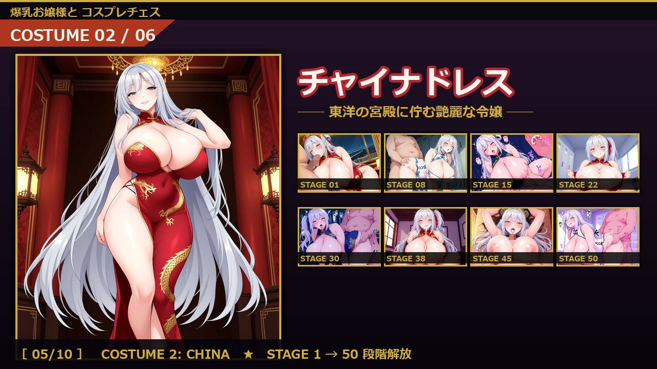 爆乳お嬢様『月白セレナ』はチェスに負けると6衣装でコスプレエッチしてくる サンプル画像5