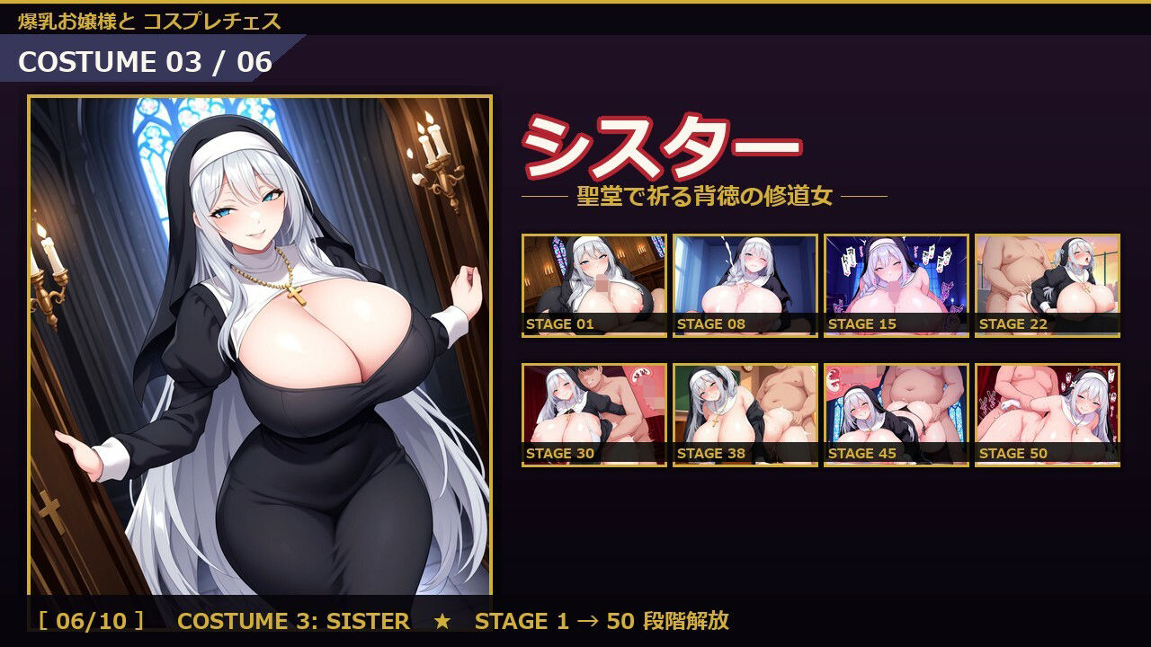 爆乳お嬢様『月白セレナ』はチェスに負けると6衣装でコスプレエッチしてくる サンプル画像6