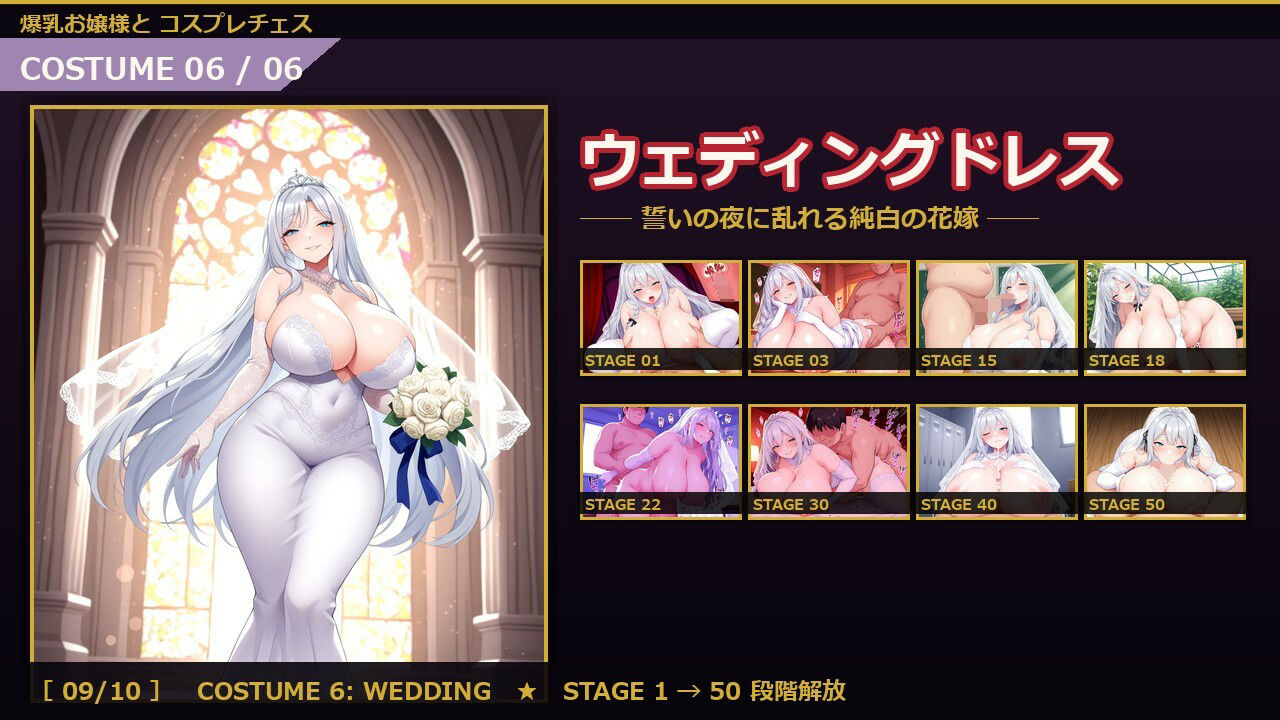 爆乳お嬢様『月白セレナ』はチェスに負けると6衣装でコスプレエッチしてくる サンプル画像9