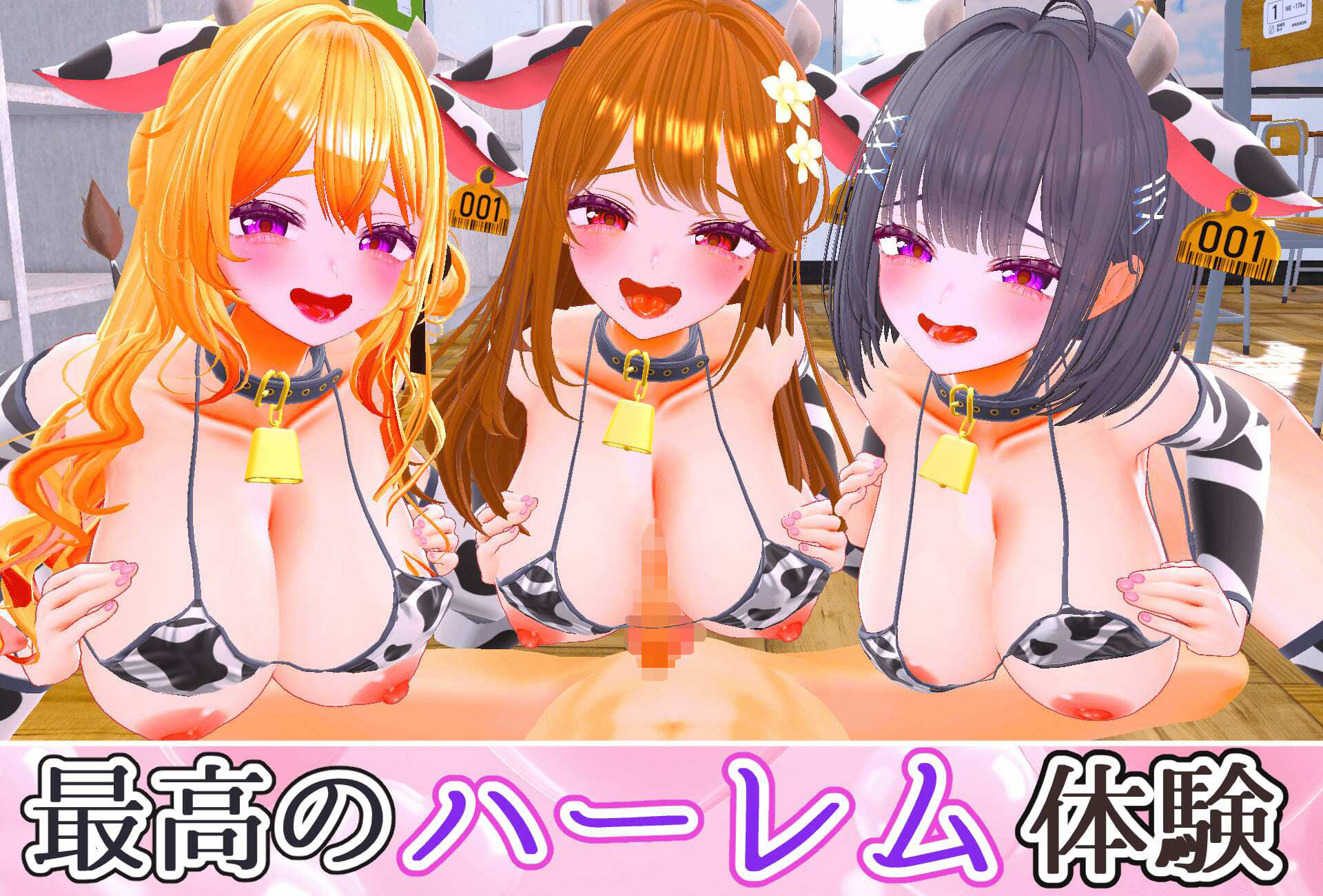 爆乳ギャルにだけ異常にモテるオタクの僕［ギャルハーレム］ サンプル画像2