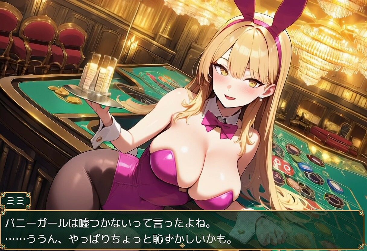 爆乳ポーカー夜行 〜The animation〜 サンプル画像2