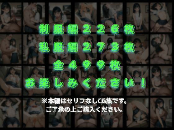父と娘の昔の約束近親相姦本気中出しで妊娠？ サンプル画像10