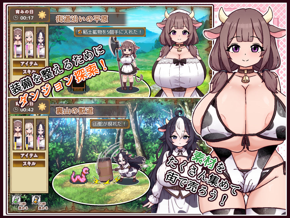 牛と羊の雑貨屋さん サンプル画像5