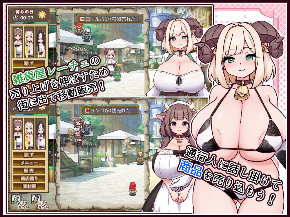 牛と羊の雑貨屋さん サンプル画像6