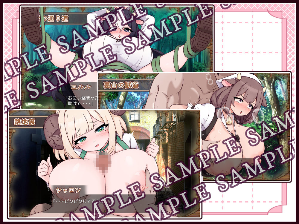 牛と羊の雑貨屋さん サンプル画像8