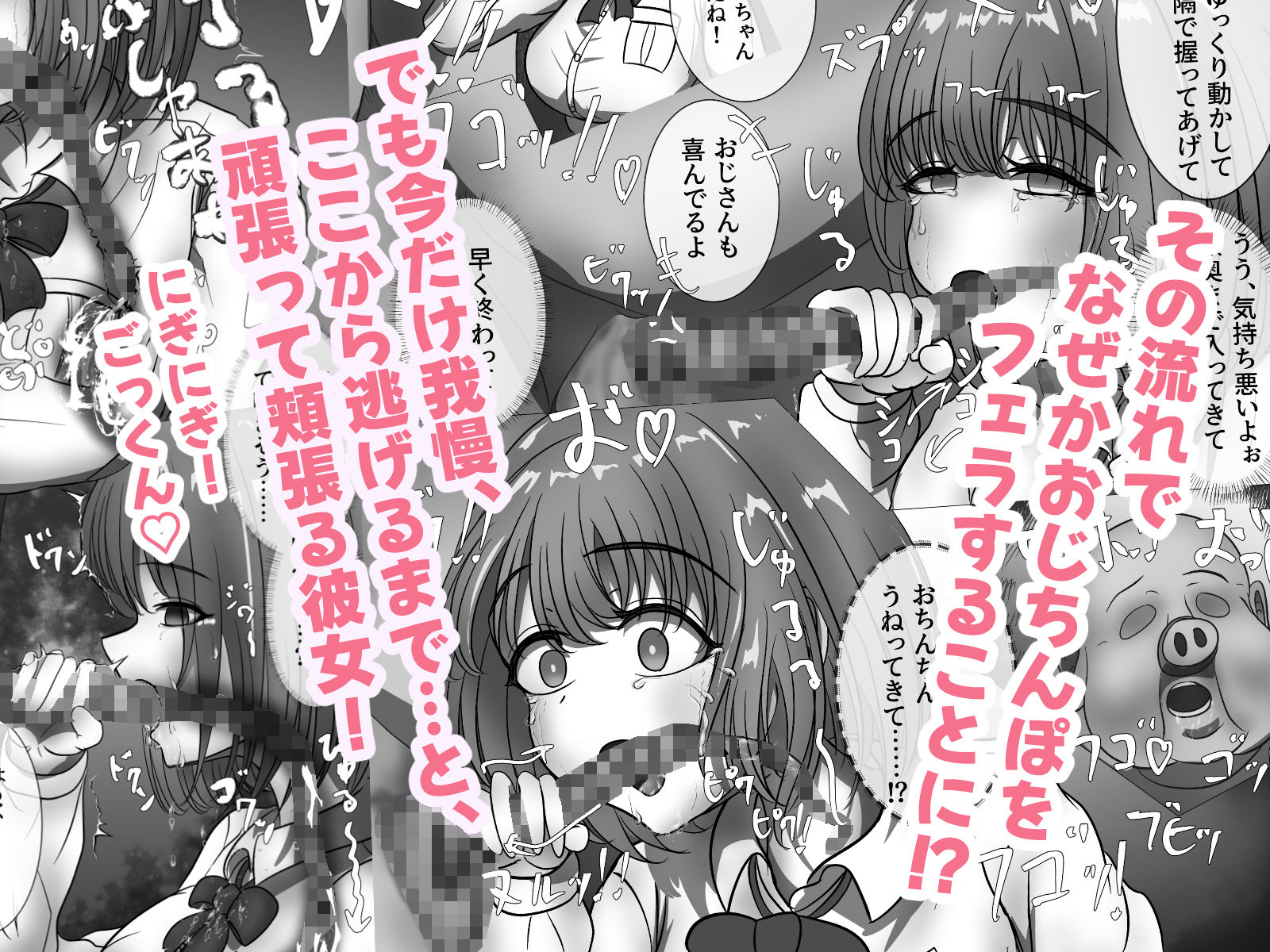 牧場で職場体験！  JKの豚おじ繁殖体験！ サンプル画像5