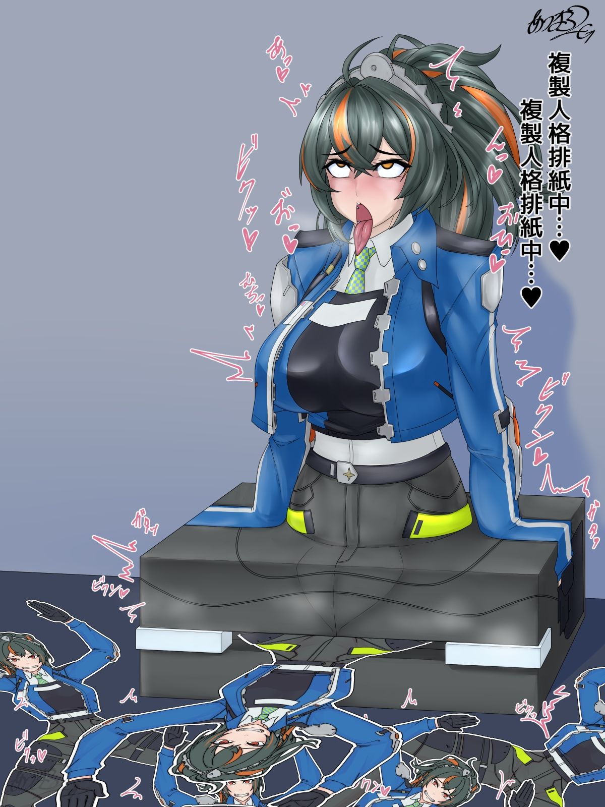 状態変化CG集 あフまろ研究日誌記録7 サンプル画像3
