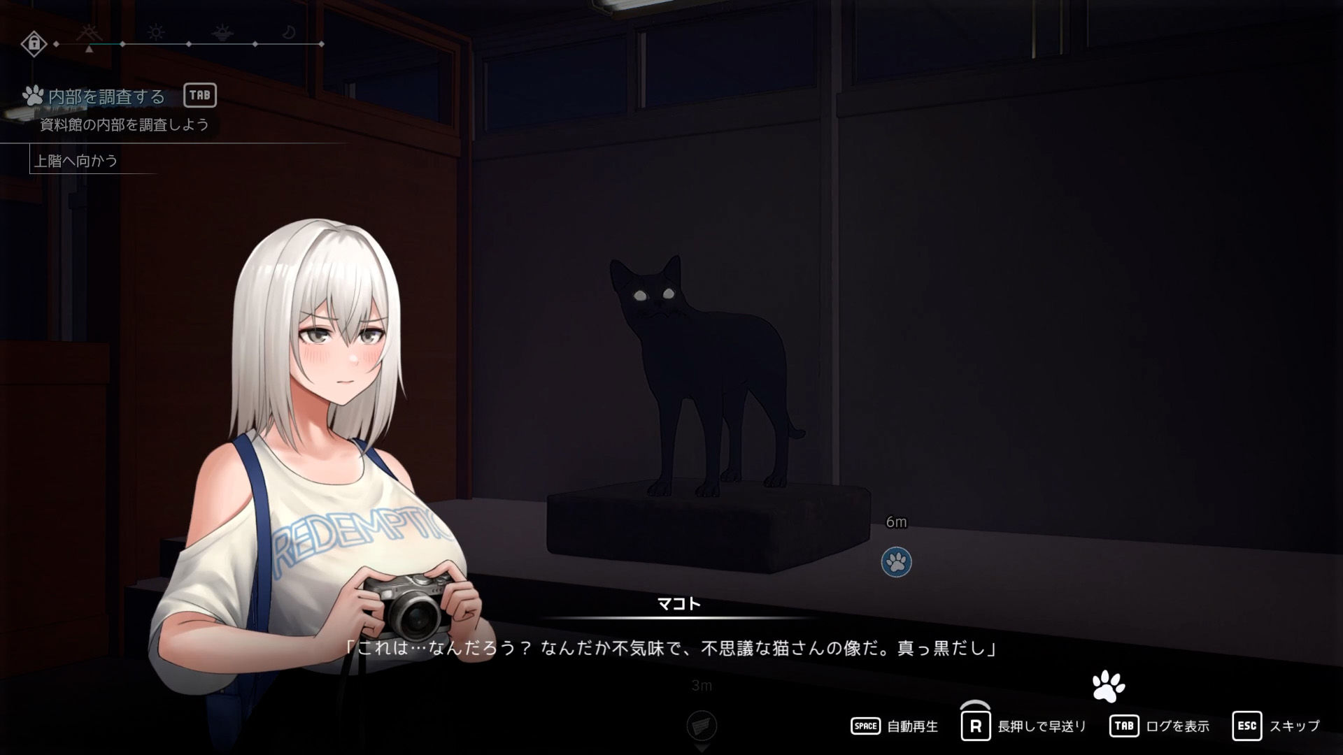 猫島ペトリコール サンプル画像5