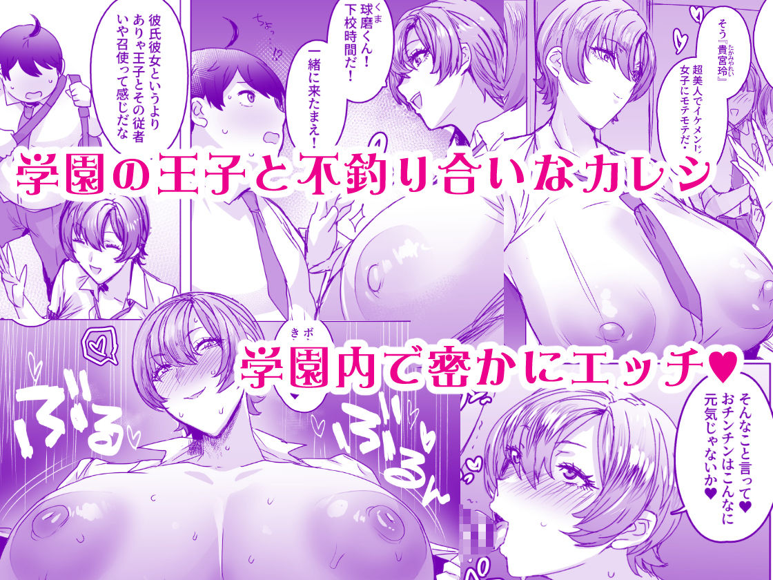 王子さまはクマがお好き サンプル画像1