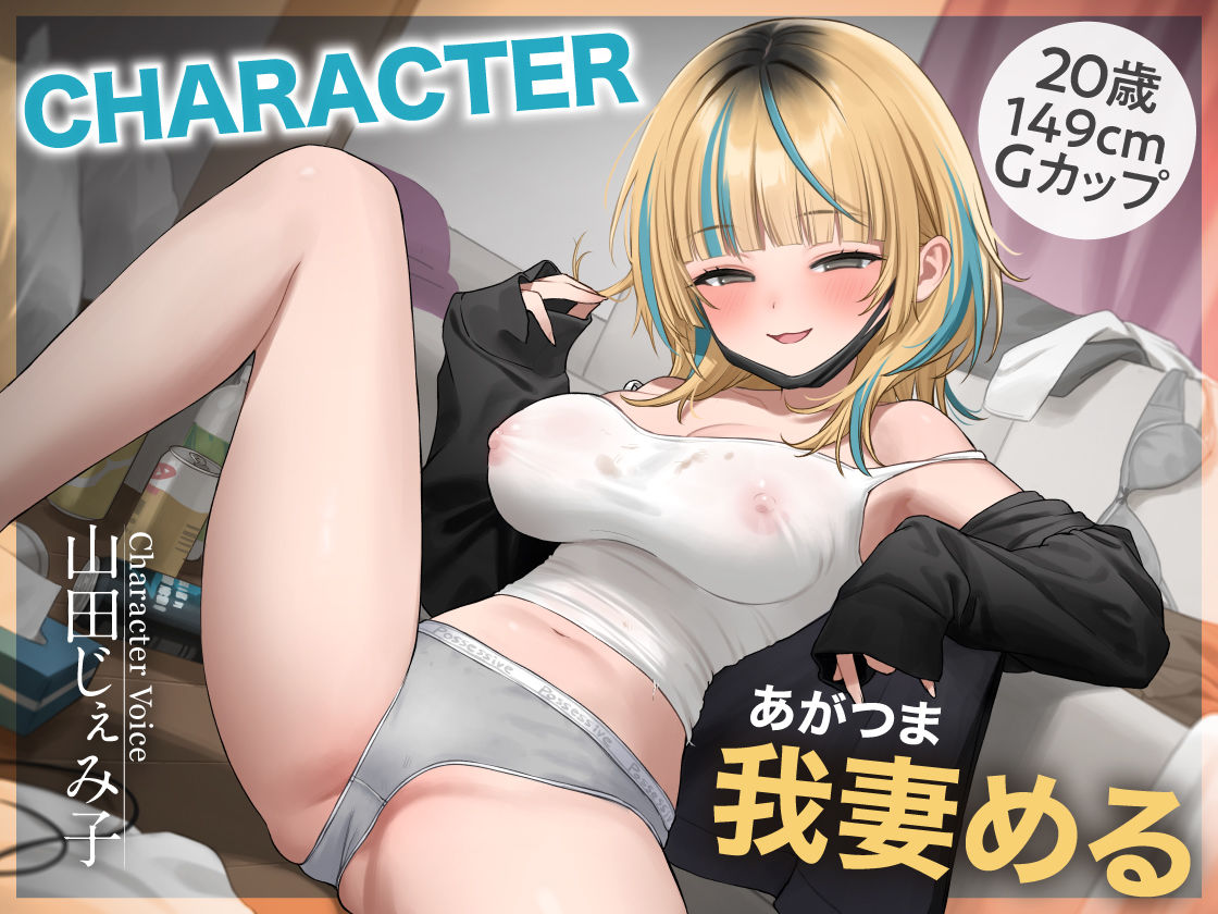 生意気後輩のチ◯コ独占宣言 サンプル画像3