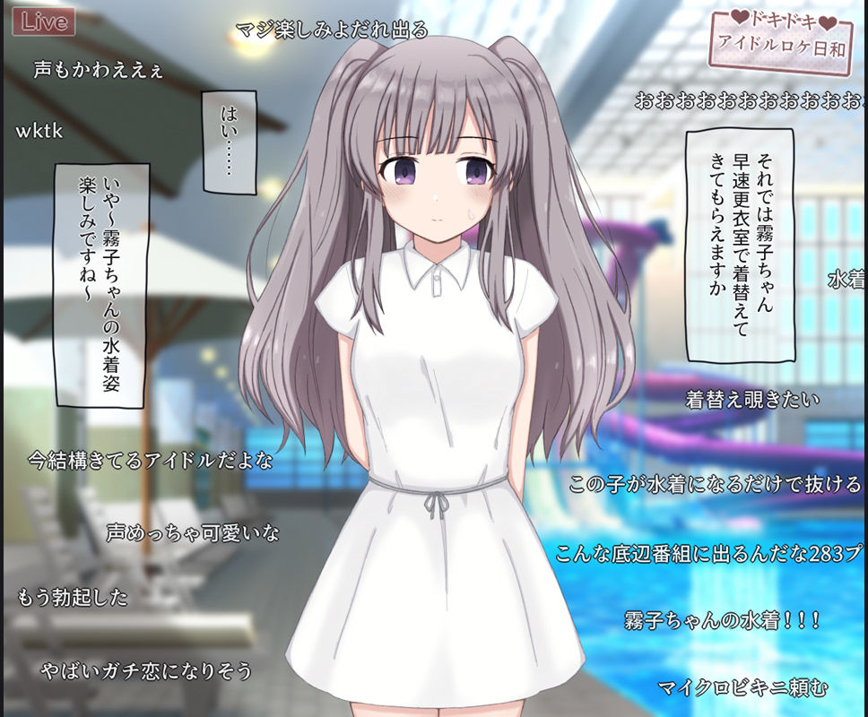 生放送のプールロケでポロリしちゃったアイドルの話 サンプル画像4