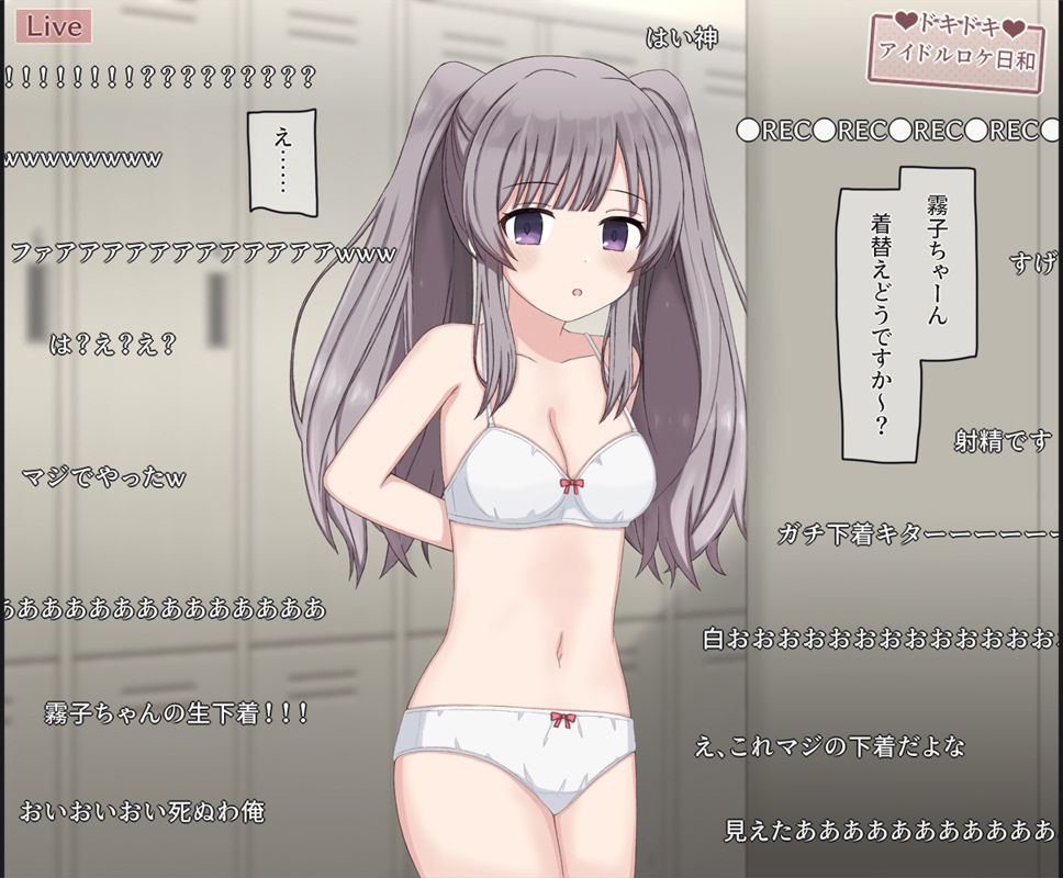 生放送のプールロケでポロリしちゃったアイドルの話 サンプル画像6